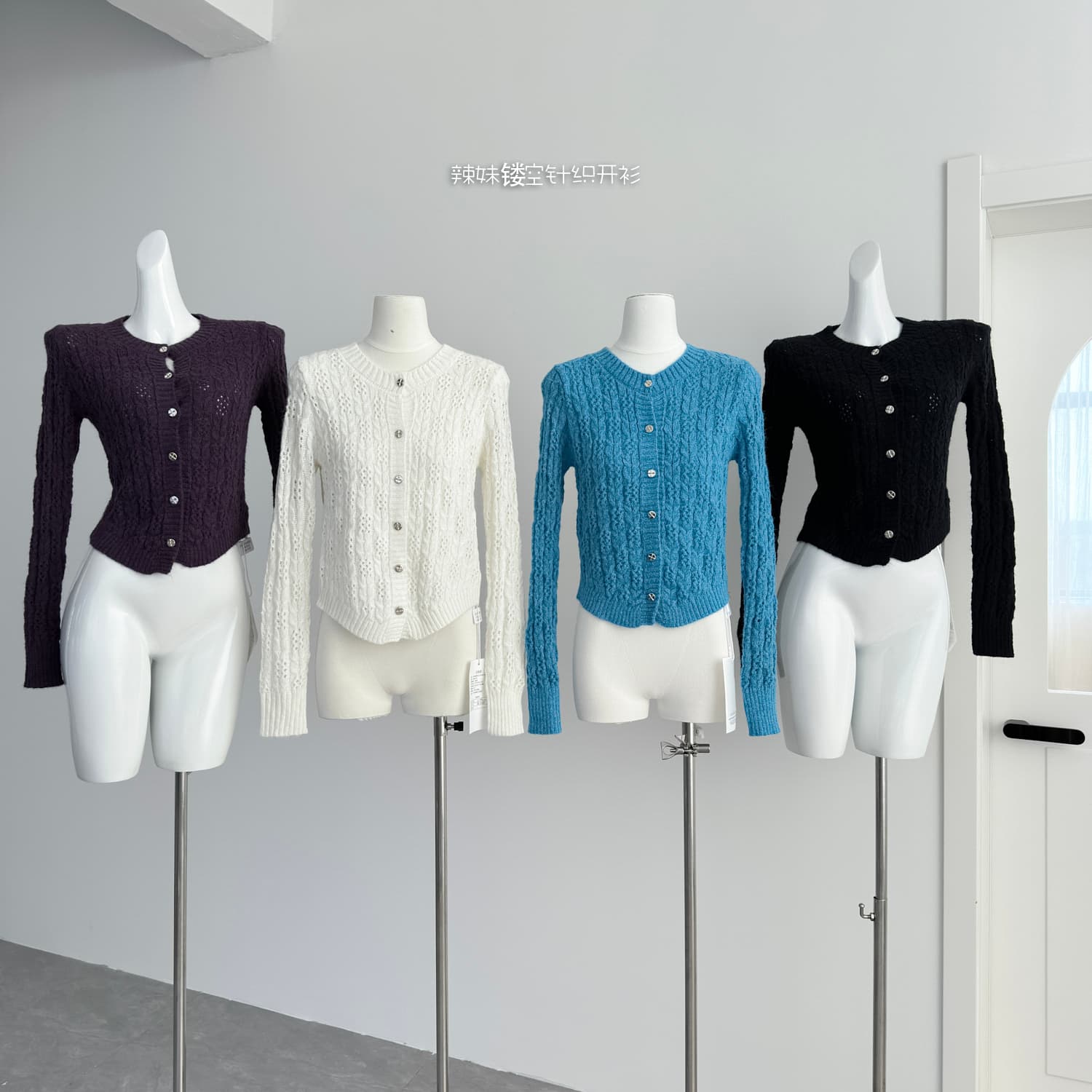 mosesqueen 마술 웨스트 여왕 디자인 센스 홀로우 아웃 니트 오픈 가디건 새로운 품격 몸매 가꾸기 쇼트 스타일 긴팔 맨위 이미지 2