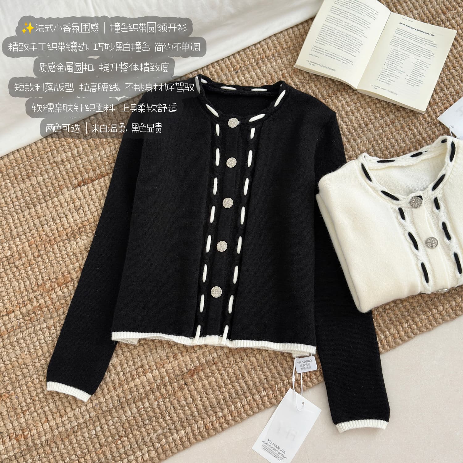 chicyou 착용 로프 디자인 샤오시엔 양모 기초 다용도 흑인과 백인 패치워크 색상 니트 카디건 코트 상세 이미지 26