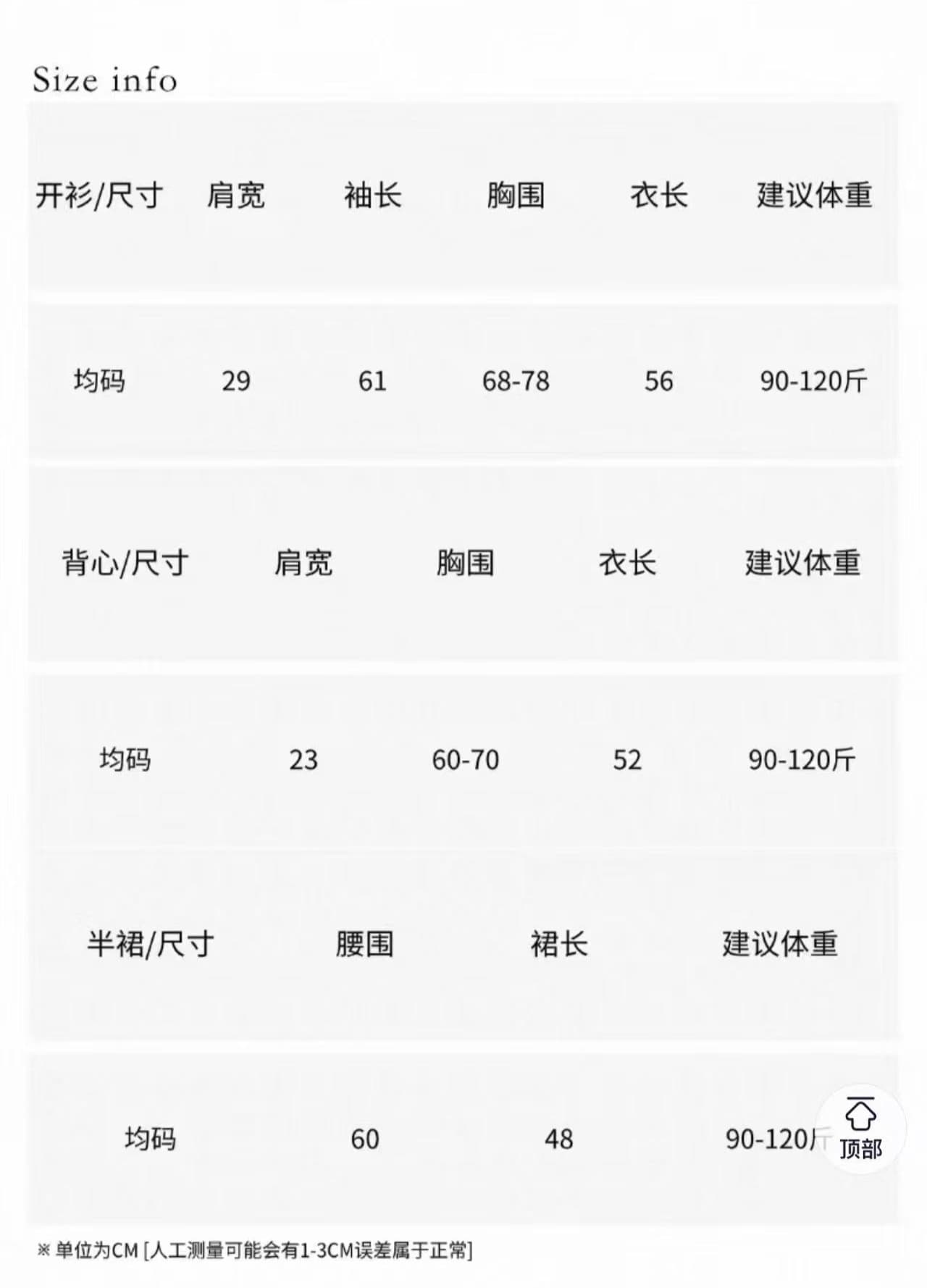 mt 33 한 부서 핫걸 바람 조끼 오픈 가디건 펌프 로프 스트레이트 반신 스커트 여성 26 이른 가을 니트 세 조각 세트 상세 이미지 1