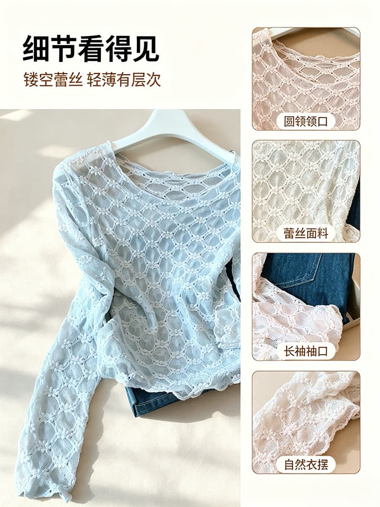 실사 섹시함 핫걸 시스루 홀로우 아웃 몸매 가꾸기 긴팔 망사 티셔츠 여성 디자인 센스 얇은 스타일 자외선 차단 맨위 상세 이미지 1