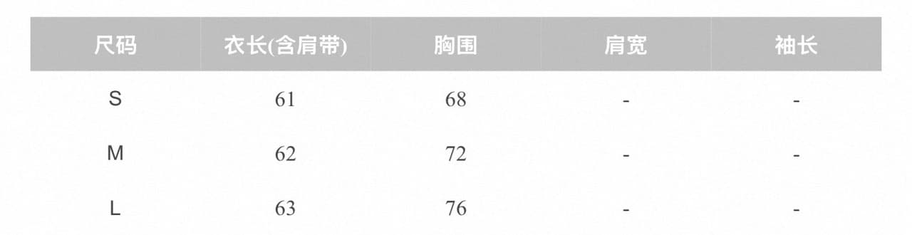 송 긍정적 인 En 검정색 레이스 레이스 캐미솔 인사이드 가져 가라. 여성 외출용 새로운 봄 페이크 레이어드 디자인 센스 맨위 상세 이미지 1