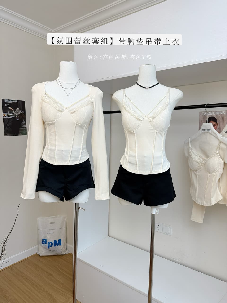 화이트 워터 여성 분위기 레이스 세트 그룹 계단식 망사 기본 셔츠 여성 벨트 가슴 패드 슬립 순수한 욕망 분위기 센스 맨위 상세 이미지 1