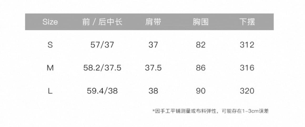 토마토 남자 아름다움 매운맛 휴가 마이크로 ~을 통해 피부 프릴 커피 브라운 블랙 수 있습니다. 조정 어깨끈 쉬폰 캐미솔 상세 이미지 1