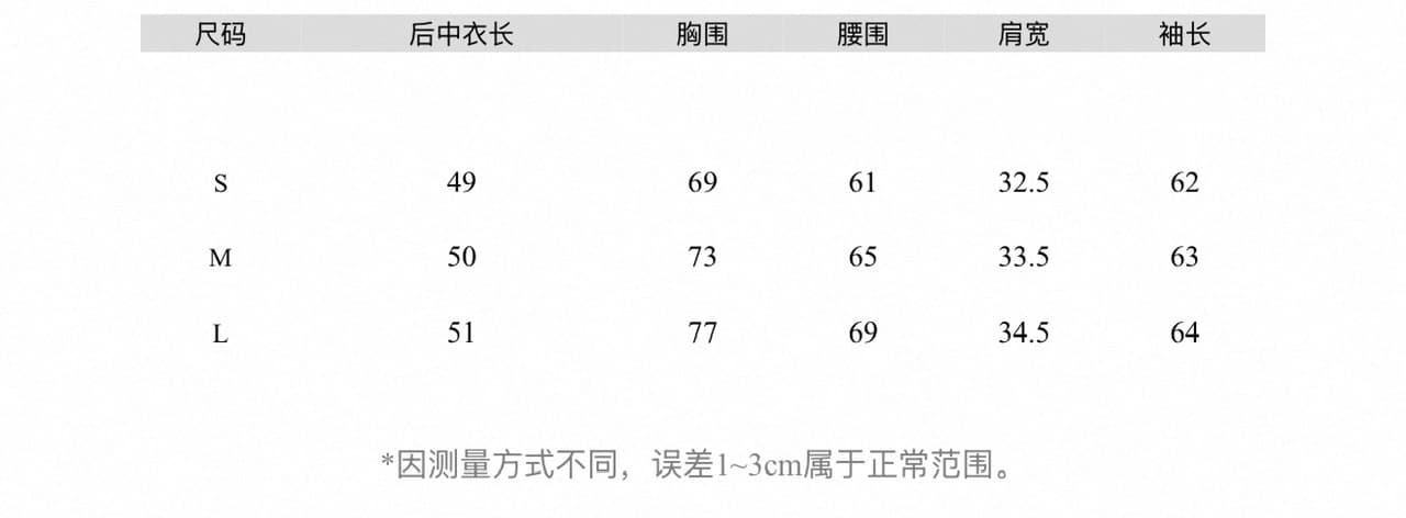 suuuicee 낭만주의 바 서울 남자 페이크 레이어드 비틀림 디자인 센스 스트라이프 긴팔 티셔츠 배색 니트 맨위 상세 이미지 1