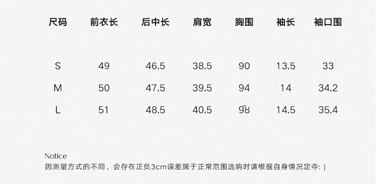 나 ~ 중 여름 인생 tee 얇은 그리고 불 투수 아마 질감 티셔츠 스트레치 솔기 디자인 루즈핏 작은 쇼트 스타일 맨위 상세 이미지 1