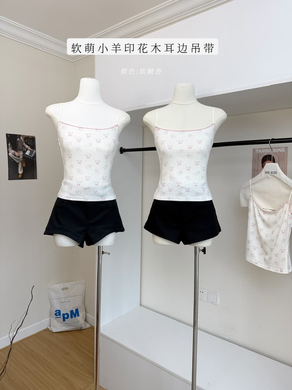 lukira 한 자매 느슨함 부서 부드러운 멩 어린 양 프린트 프릴 티셔츠 슬립 여성 여름 몸매 가꾸기 맨위 이미지 2