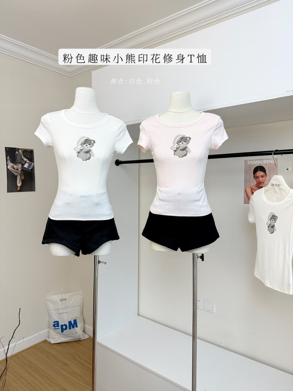 neresum 핑크색 재미있는 작은 곰 프린트 쇼트 스타일 반팔 여성 아메리칸 긍정적 인 어깨 몸매 가꾸기 다용도 맨위 티셔츠