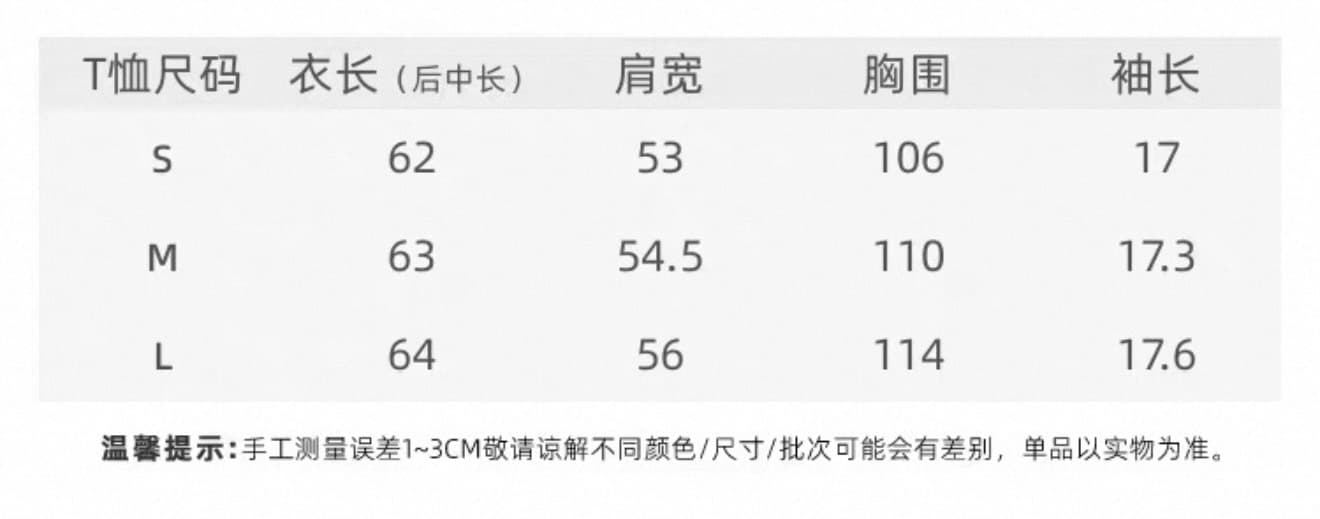 한 번 작은 짭짤한 한 부서 프린트 화이트 라운드 넥 반팔 티셔츠 여성 여름 새로운 루즈핏 맨위 동정 치마 세트 상세 이미지 14