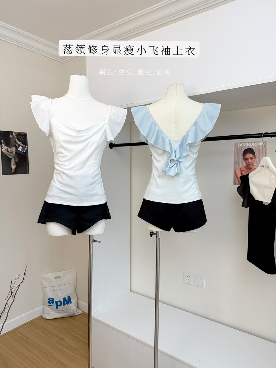 dkz 살구 색상 흔들다 칼라 조끼 여성 여름 새로운 몸매 가꾸기 디스플레이 얇고 작은 날다 소매 맨위 이미지 2