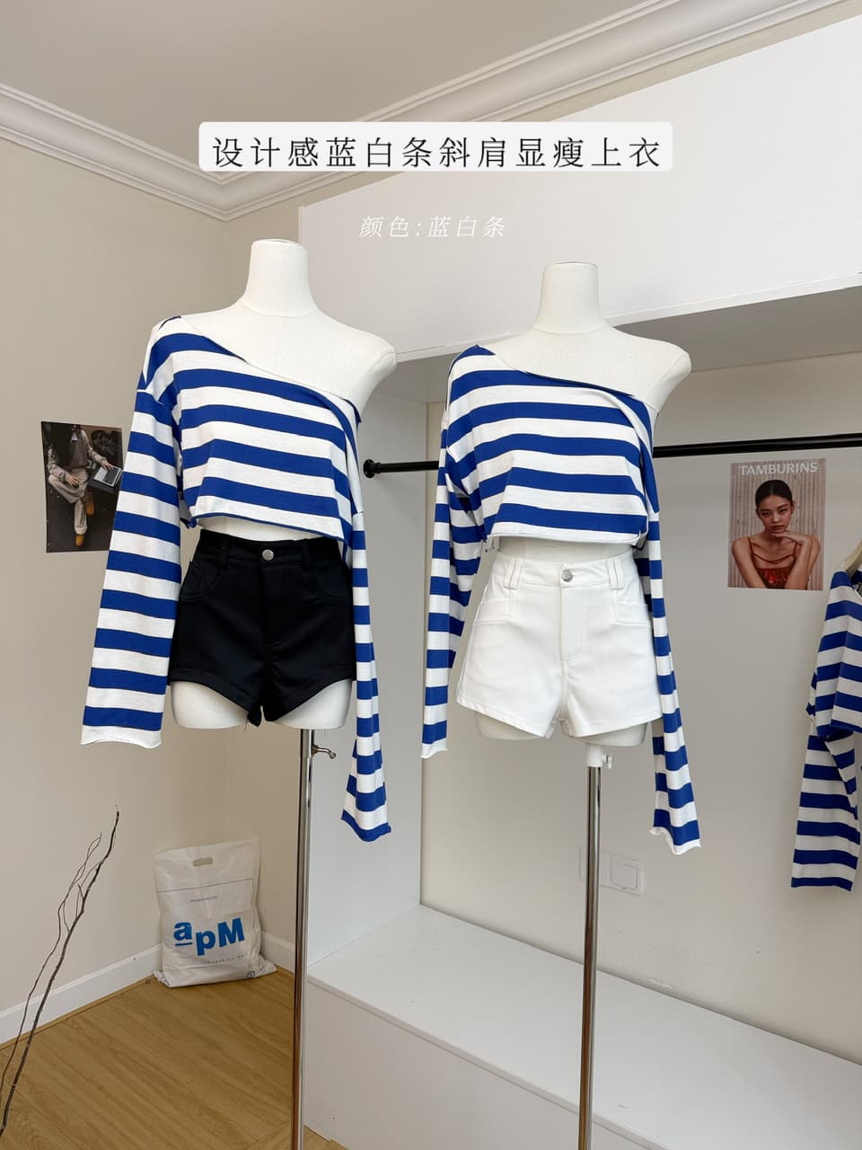8uioio 지저우 해풍 블루 화이트 스트라이프 긴팔 티셔츠 여성 여름 새로운 디자인 센스 비스듬한 어깨 슬림해 보이는 맨위 상세 이미지 1