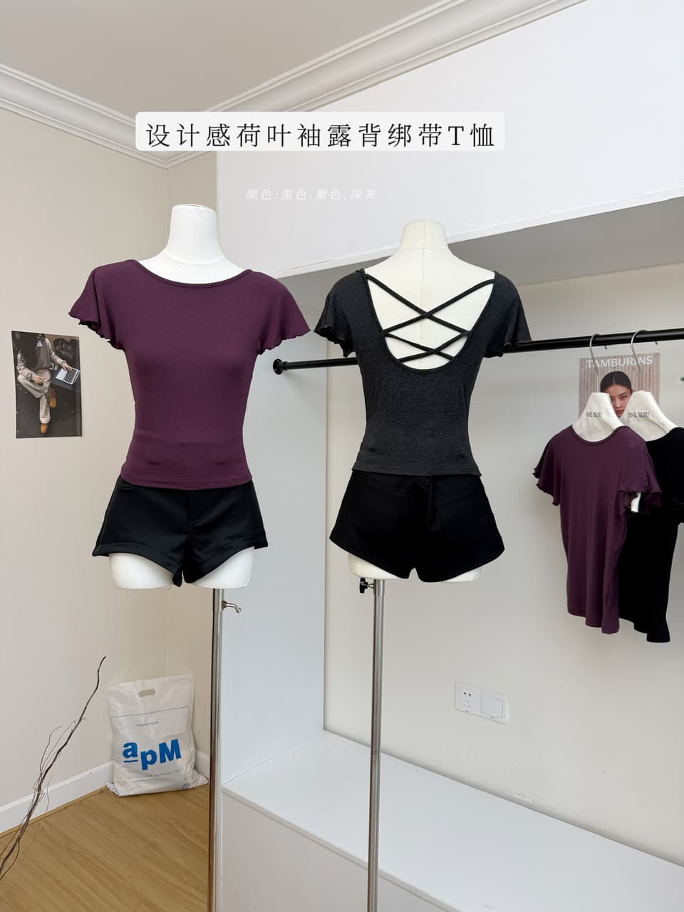 laareetoo 디자인 센스 연꽃 잎 소매 맨위 여성 여름 2026 새로운 백리스 스트랩 티셔츠 슬림해 보이는 다용도 상세 이미지 2