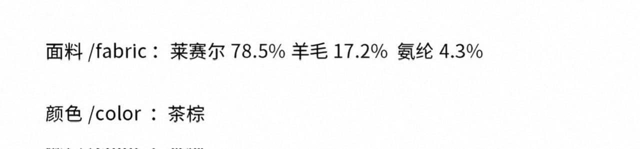 sheepland 하트 비트 사냥꾼 주간 실크 양모 작은 날다 소매 레이스 측면 반팔 티셔츠 여성 여름 허리 수축 슬림해 보이는 맨위 상세 이미지 1