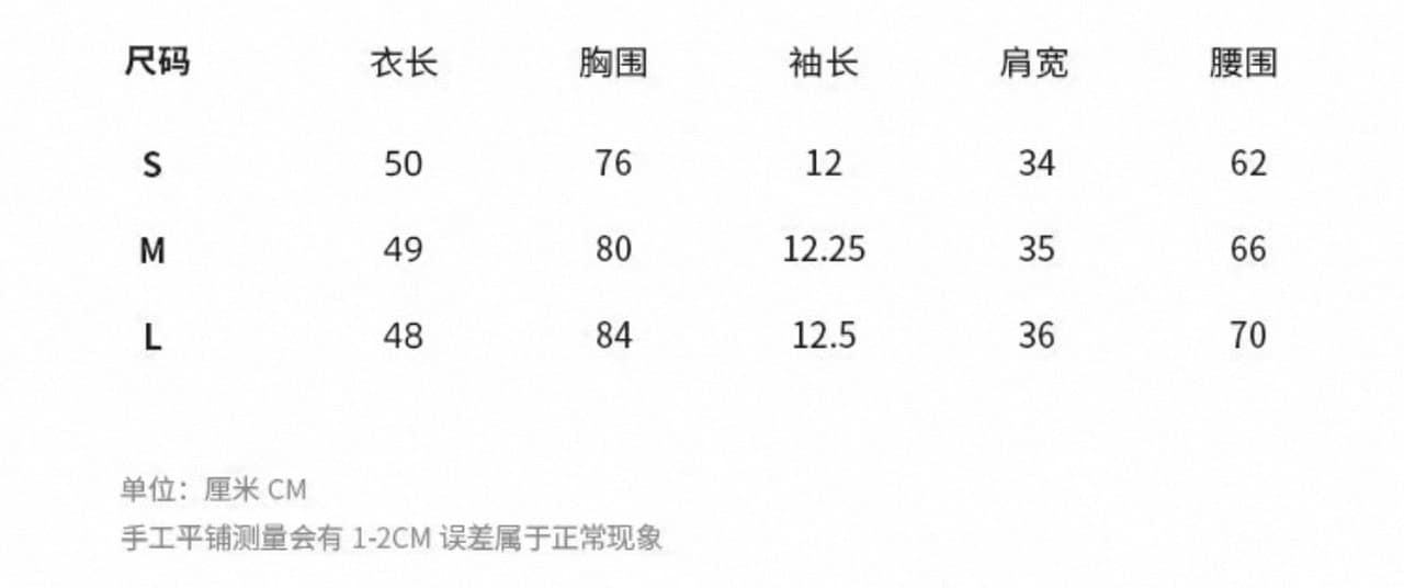 sheepland 하트 비트 사냥꾼 주간 실크 양모 작은 날다 소매 레이스 측면 반팔 티셔츠 여성 여름 허리 수축 슬림해 보이는 맨위 상세 이미지 2