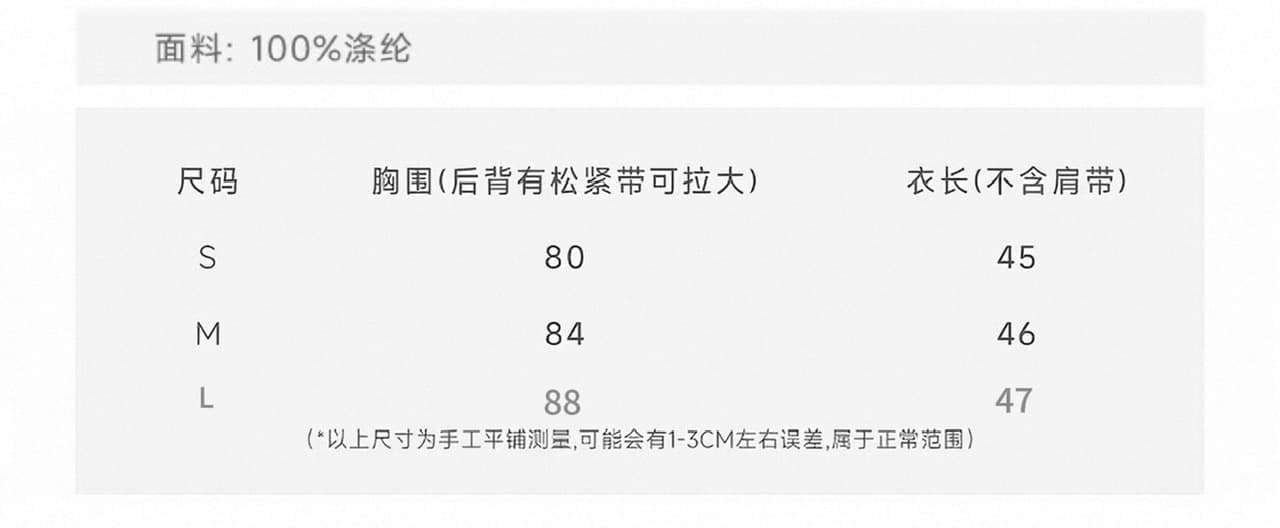 oguuo 분말 도트 무늬 레오파드 무늬 수 있습니다. 외출용 작은 슬링 조끼 여성 여름 핫걸 슬림해 보이는 순수한 욕망 민소매 맨위 상세 이미지 1