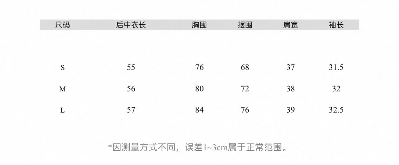 suuuicee 녹색 치자 나무 재스민 100 라이 경기 서울 순수한 욕망 분위기 센스 배트윙 소매 티셔츠 루즈핏 V넥 맨위 상세 이미지 1