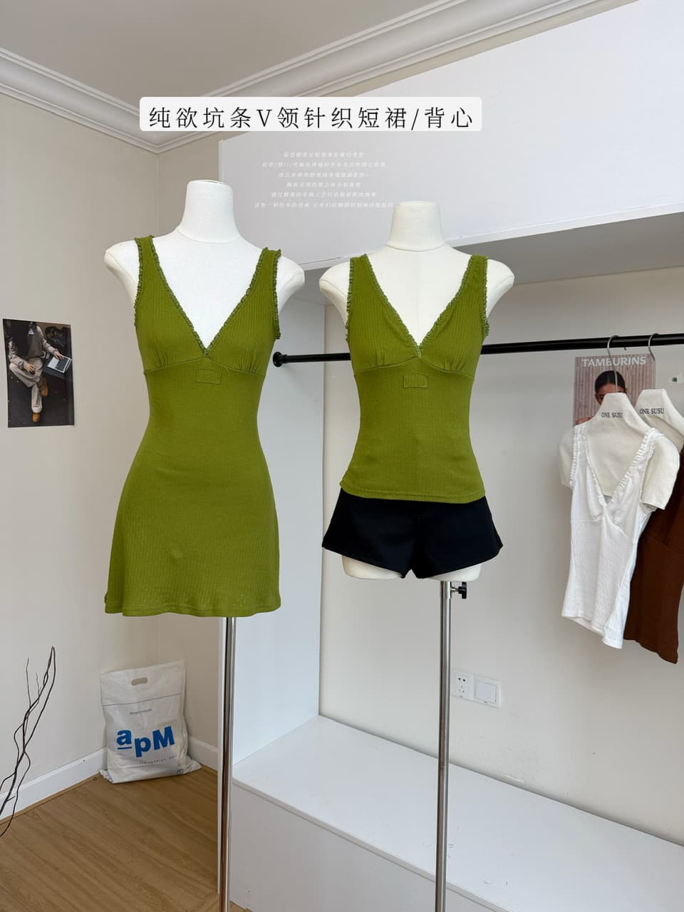 jmshop miu 부서 교과서 자카드 구덩이 기사 V넥 니트 미니 스커트 여성 순수한 욕망 섹시함 레이스 캐미솔 이미지 2