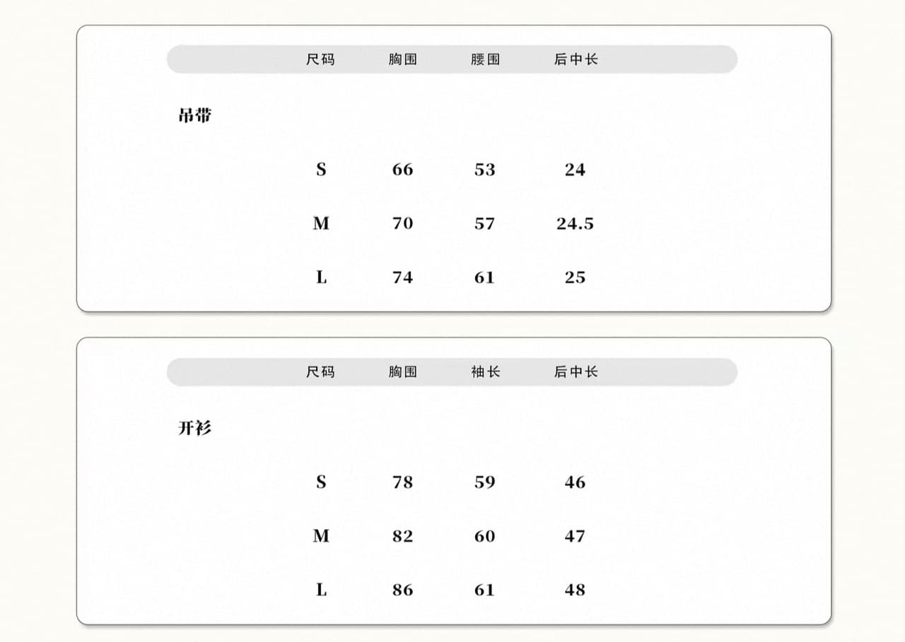 coolline 숲 희 아니요 인내심있는 아름다움 chao 디스플레이 화이트 보라색 꽃무늬 슬립 오픈 가디건 드레스 상세 이미지 1