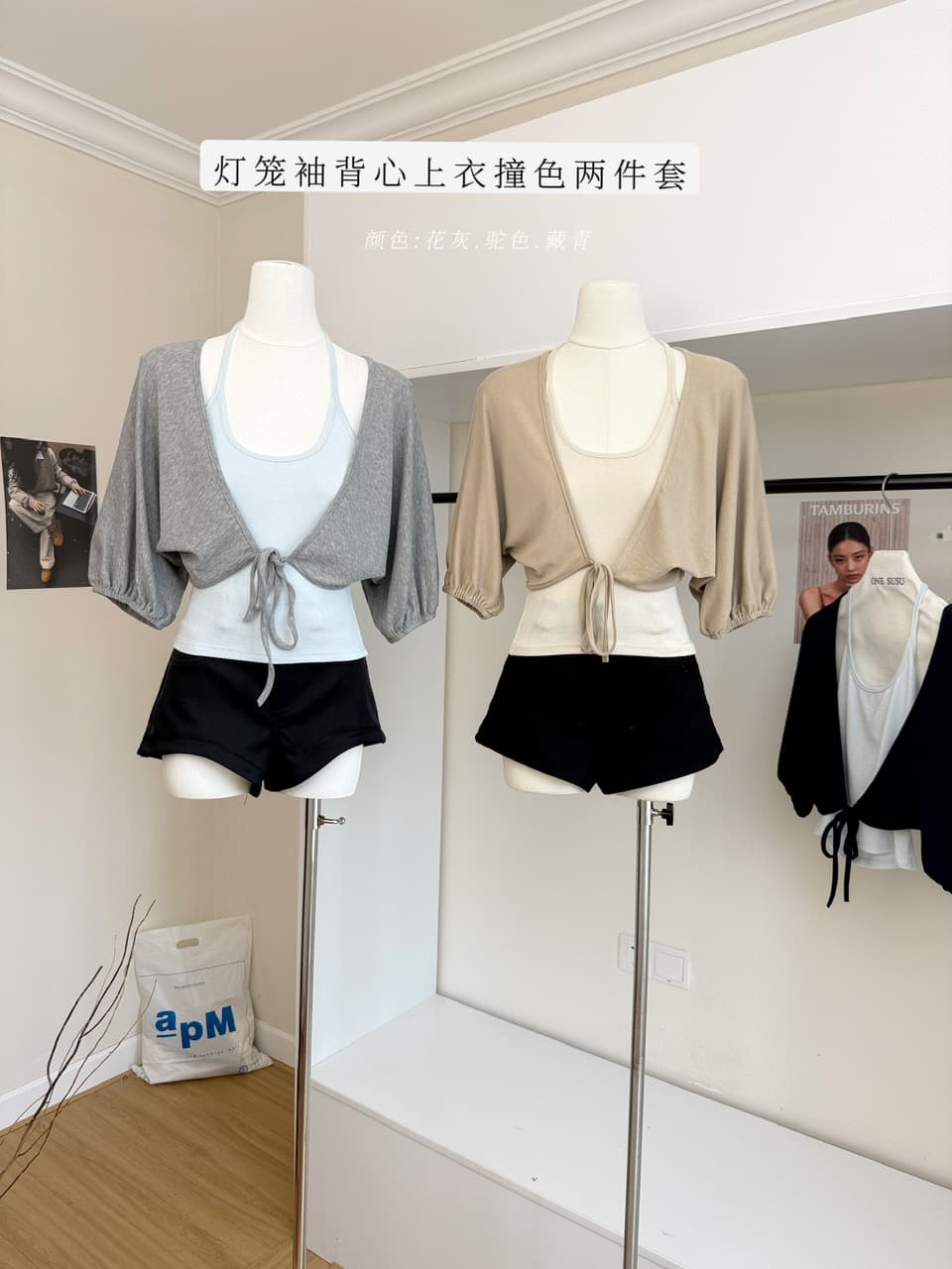 firstfloor 공기 구름 센스 부드러운 찹쌀 제로 바인딩 벌룬 소매 조끼 맨위 쇼트 스타일 배색 투피스 세트 이미지 2