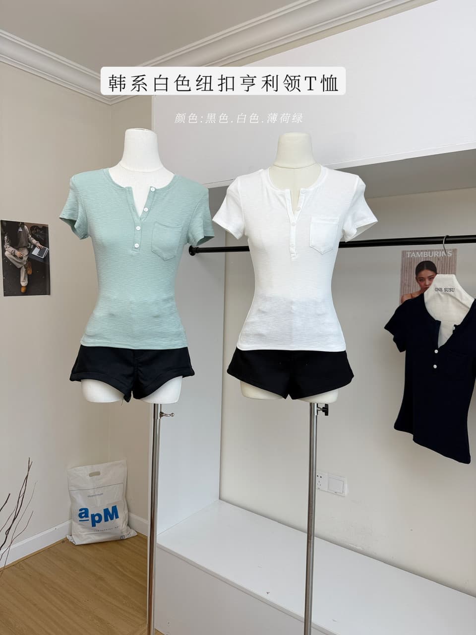 hhyii 인력 한 조각 화이트 단추 헨리 칼라 반팔 티셔츠 여성 여름 한 부서 몸매 가꾸기 슬림해 보이는 캐주얼 맨위 이미지 2