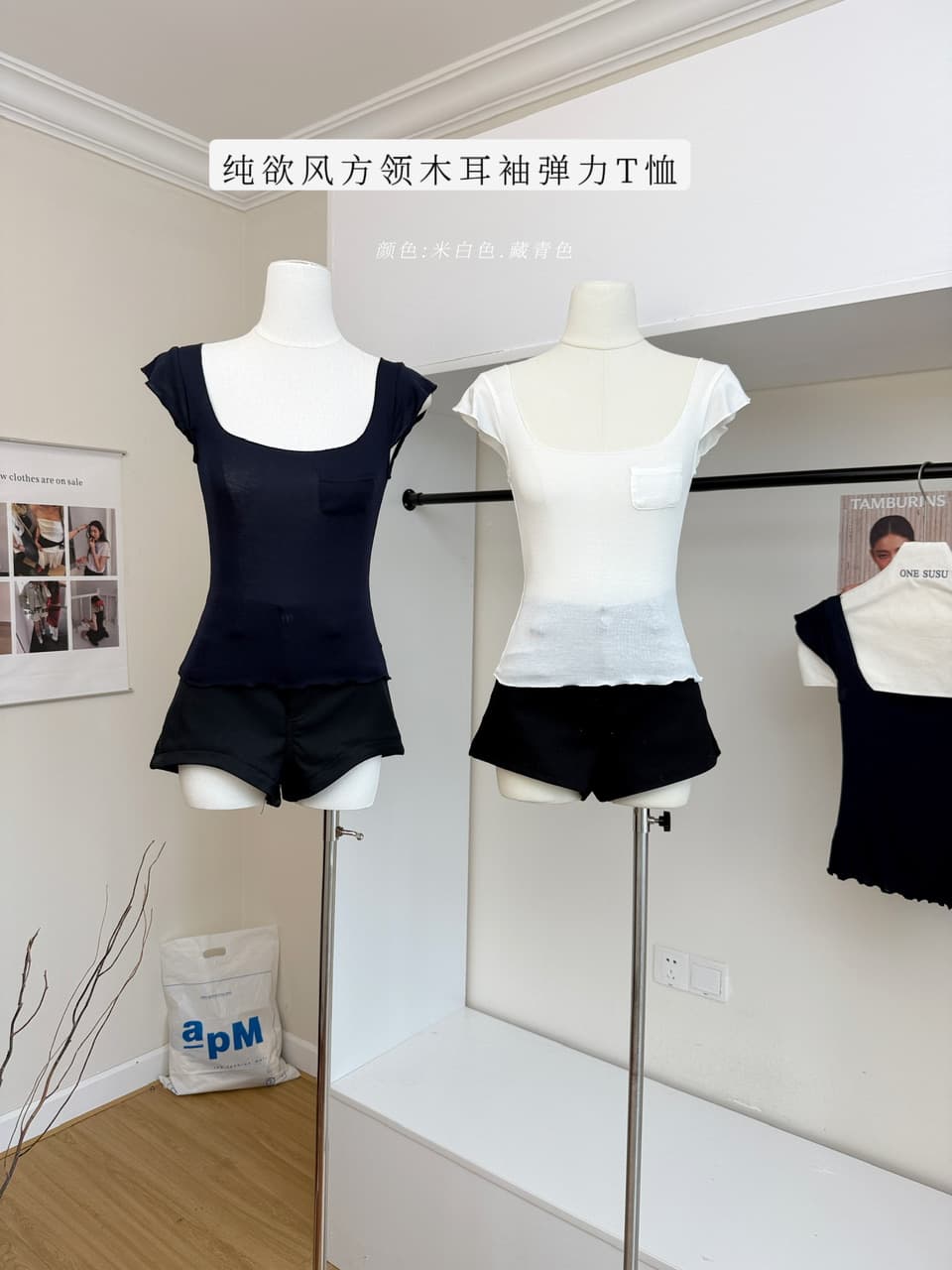 fart shop 새 와 바람 순수한 욕망 바람 광장 칼라 목이버섯 소매 신축성 티셔츠 여성 봄 여름 숙박 화이트 t 맨위 이미지 2