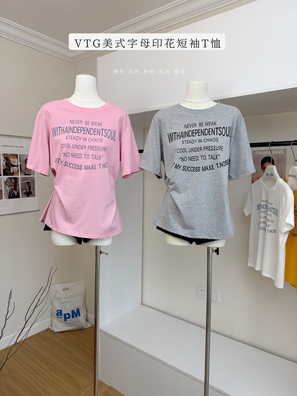 지구 Ouyang 주요 추진력 ig 장기 지배 더블 버전 전후 둘 착용 vtg 아메리칸 알파벳 프린트 반팔 티셔츠