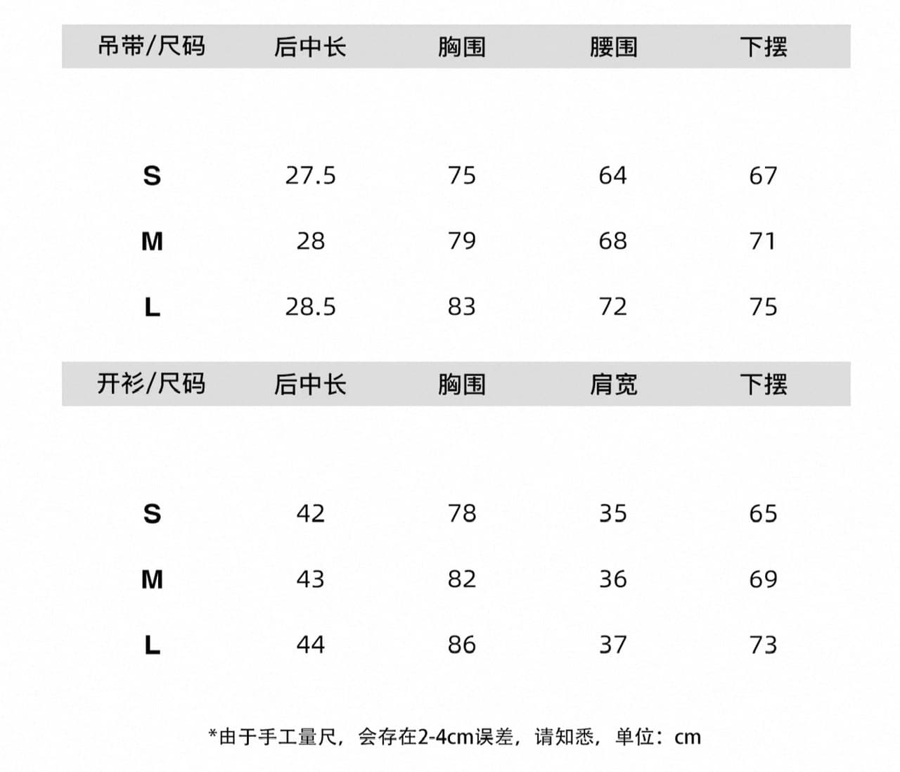 밤나무 코코아 bankelili 暮 빛 소녀 순수한 욕망 레이스 자카드 슬립 레이스 오픈 가디건 두 조각 여성 세트 상세 이미지 1