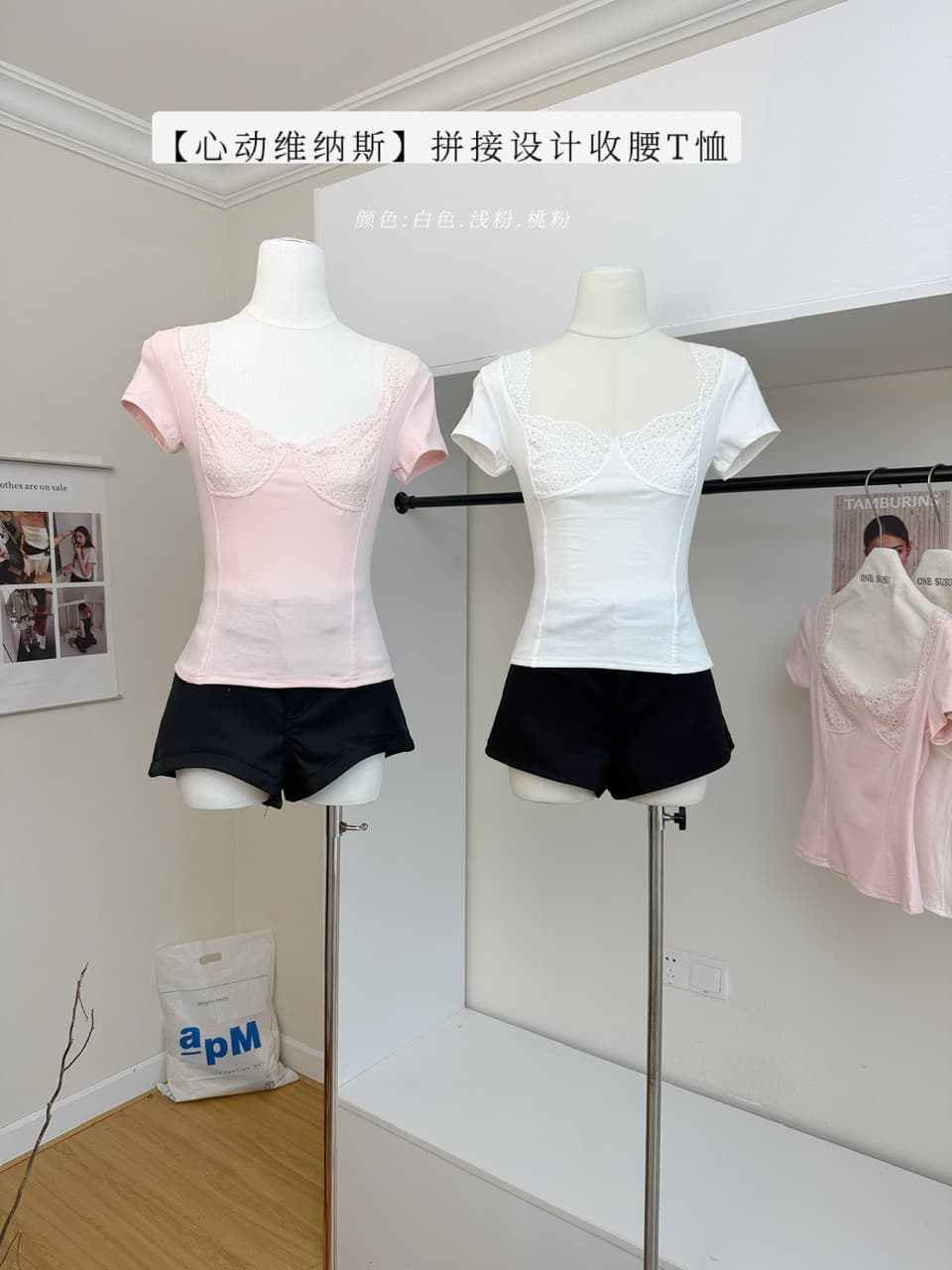 callmeear 하트 비트 금성 패치워크 디자인 허리 수축 슬림해 보이는 반팔 티셔츠 여성 여름 맨위 상세 이미지 1