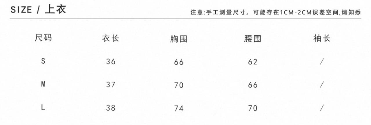 fri11 신제품 배색 스트라이프 레이스업 나비 매듭 오프숄더 중간 소매 맨위 상세 이미지 1