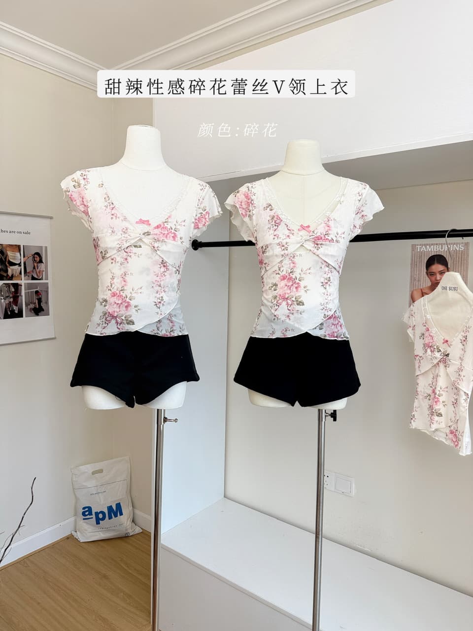 mejiu 꿀 나인 얕은 쇼어 책 제인 달콤한 매운맛 섹시함 꽃무늬 레이스 V넥 맨위 여성 여름 달콤함 순수한 욕망 반팔 이미지 2