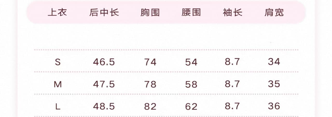 mejiu 꿀 나인 얕은 쇼어 책 제인 달콤한 매운맛 섹시함 꽃무늬 레이스 V넥 맨위 여성 여름 달콤함 순수한 욕망 반팔 상세 이미지 1