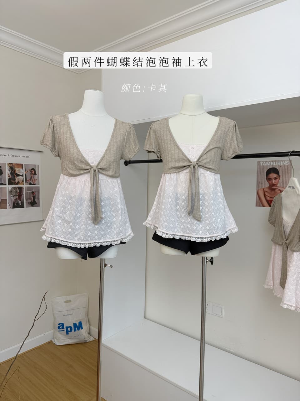 돌연히 인사이드 De 지도 연인 제목 페이지 페이크 레이어드 나비 매듭 거품 소매 맨위 한 마디 반 스커트 세트 여성