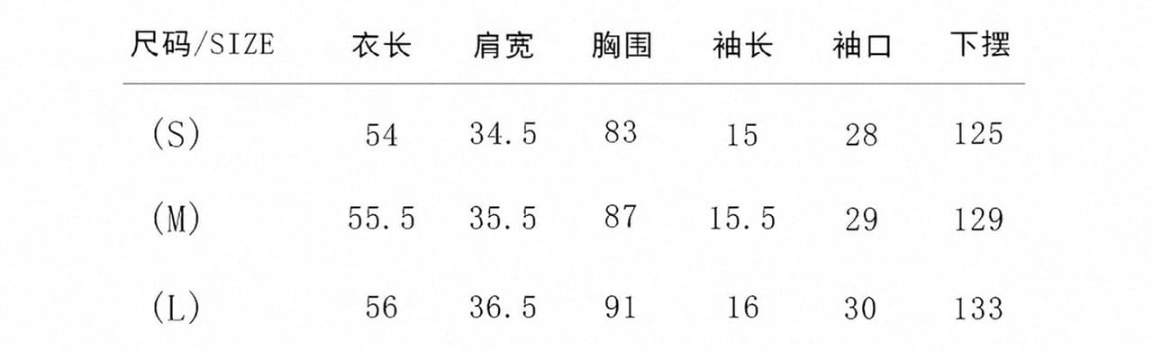 돌연히 인사이드 De 지도 연인 제목 페이지 페이크 레이어드 나비 매듭 거품 소매 맨위 한 마디 반 스커트 세트 여성 상세 이미지 1