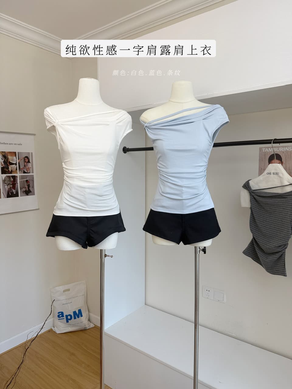 05 26 jmshop 심장 마비 커브 비스듬한 어깨 칼라 깨진 Pleat 허리 수축 트임 반팔 티셔츠 여름 몸매 가꾸기 다용도 이미지 2