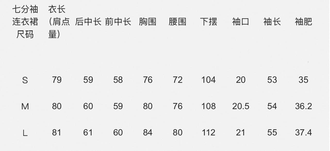 안녕하세요. 팬 팬 느긋한 우유 표범 레오파드 무늬 광장 칼라 드레스 프린트 슬립 드레스 7부 소매 맨위 상세 이미지 1
