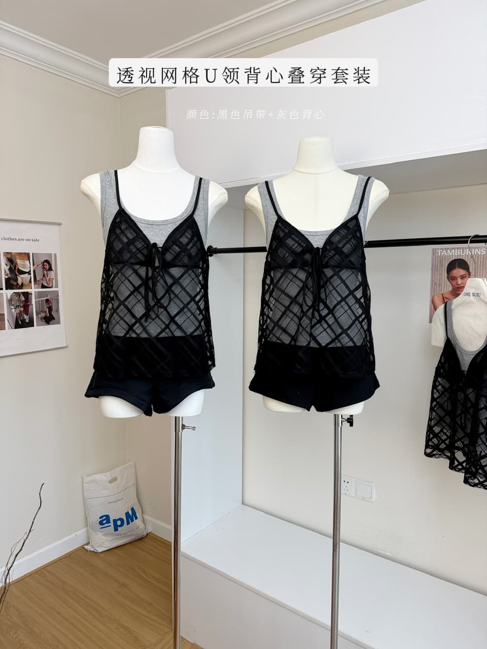 ceeyou 시스루 메시 그리드 u 칼라 조끼 스택 착용 세트 이미지 2