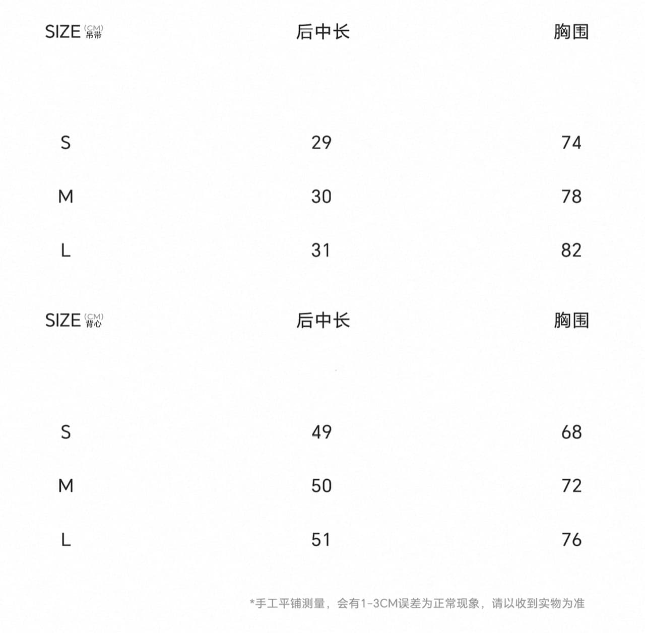 ceeyou 시스루 메시 그리드 u 칼라 조끼 스택 착용 세트 상세 이미지 1