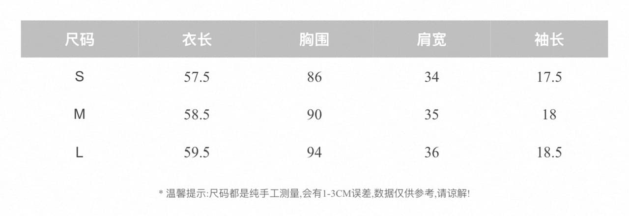 송 긍정적 인 En 화이트 여성 셔츠 여름 레이스 디자인 센스 고유 한 슈퍼 잘 생긴 싱글 착용 셔츠 프랑스식 거품 소매 맨위 상세 이미지 15