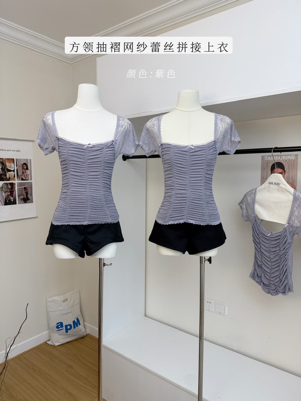 잡식성 universe 포도 보라색 광장 칼라 튜브탑 펌프 Pleat 망사 레이스 조각 반팔 허리 수축 슬림해 보이는 티셔츠 여성 상세 이미지 2