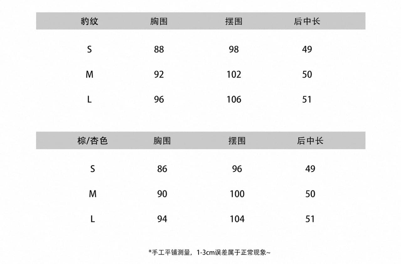 cookadaily 인어 여름 레트로 레오파드 무늬 부드러운 빛 센스 레이스업 우아한 슬림해 보이는 행침 목 순수한 욕망 맨위 상세 이미지 1