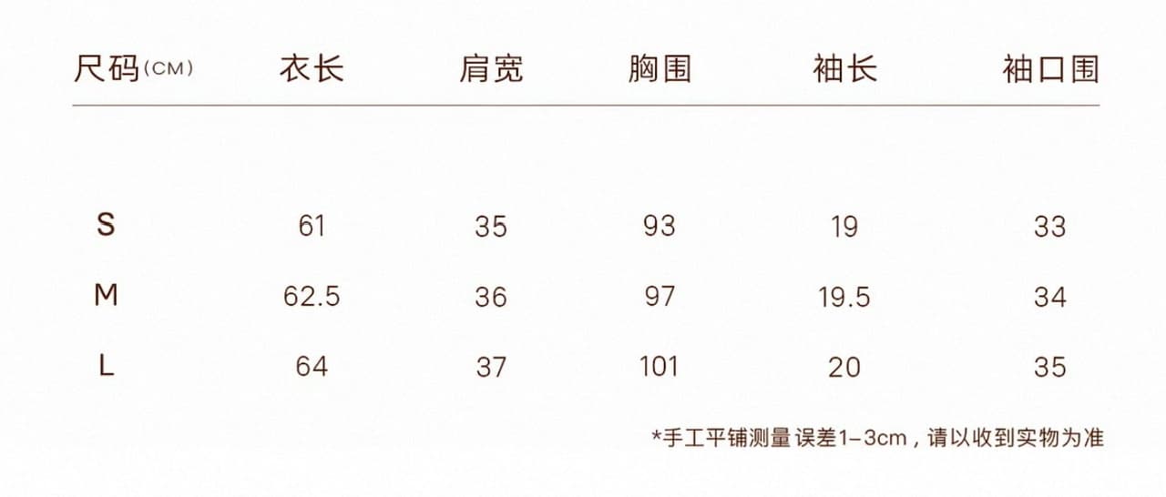 안녕하세요. 대포 페이크 레이어드 패치워크 반팔 여성 셔츠 여름 새로운 프릴 스트랩 작은 셔츠 디자인 센스 맨위 상세 이미지 1