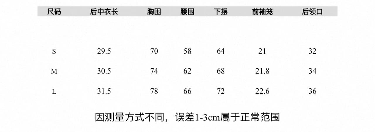 tongiiuu 벤 마치 핫걸 페이크 레이어드 레이스 홀로우 아웃 비틀림 행침 목 니트 조끼 여성 몸매 가꾸기 맨위 상세 이미지 1