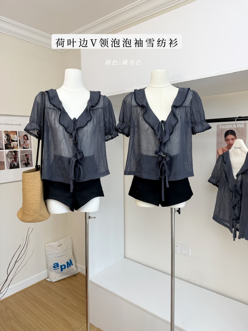 닝 부문 해군 프릴 V넥 거품 소매 시폰 셔츠 여성 여름 한 부서 몸매 가꾸기 슬림해 보이는 얇은 스타일 오픈 가디건 이미지 2