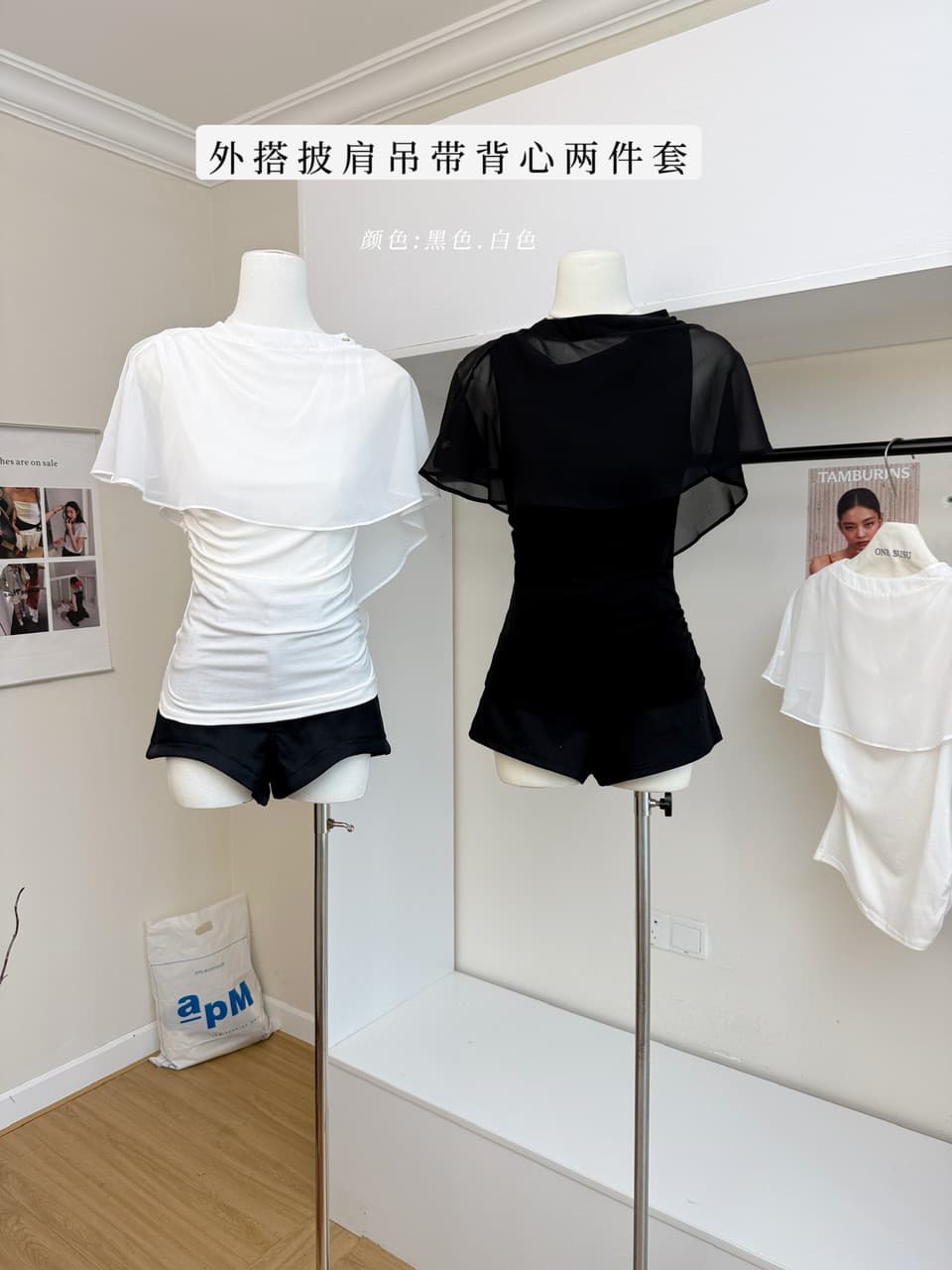 닝 부문 사실 두 조각 외부 가져 가라. 숄 캐미솔 여름 한 부서 품격 고급 센스 몸매 가꾸기 슬림해 보이는 맨위 이미지 2