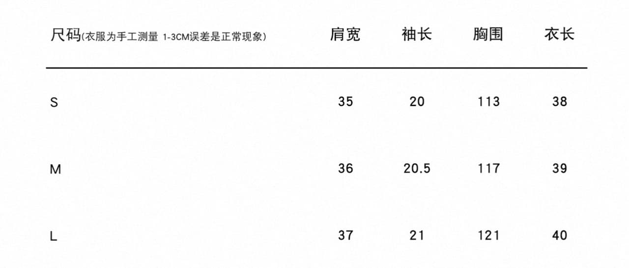 닝 부문 u 칼라 거품 소매 쇼트 스타일 티셔츠 여성 여름 새로운 한 부서 배색 패치워크 슬림해 보이는 루즈핏 슬림해 보이는 맨위 상세 이미지 1