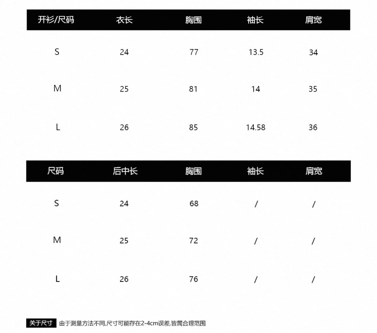 laareetoo 2 가지 색상 디자인 센스 어깨 맨위 여성 여름 캐미솔 외출용 슬림해 보이는 투피스 세트 상세 이미지 1