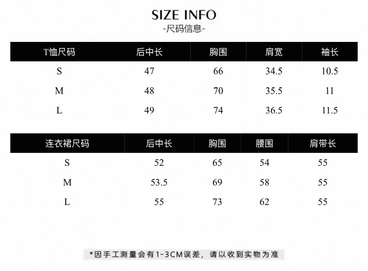 jmshop 프라임 프라임 아름다움 센스 주간 실크 양모 대 u 칼라 비스듬한 진자 티셔츠 순수한 욕망 행침 목 니트 원피스 투피스 세트 상세 이미지 1