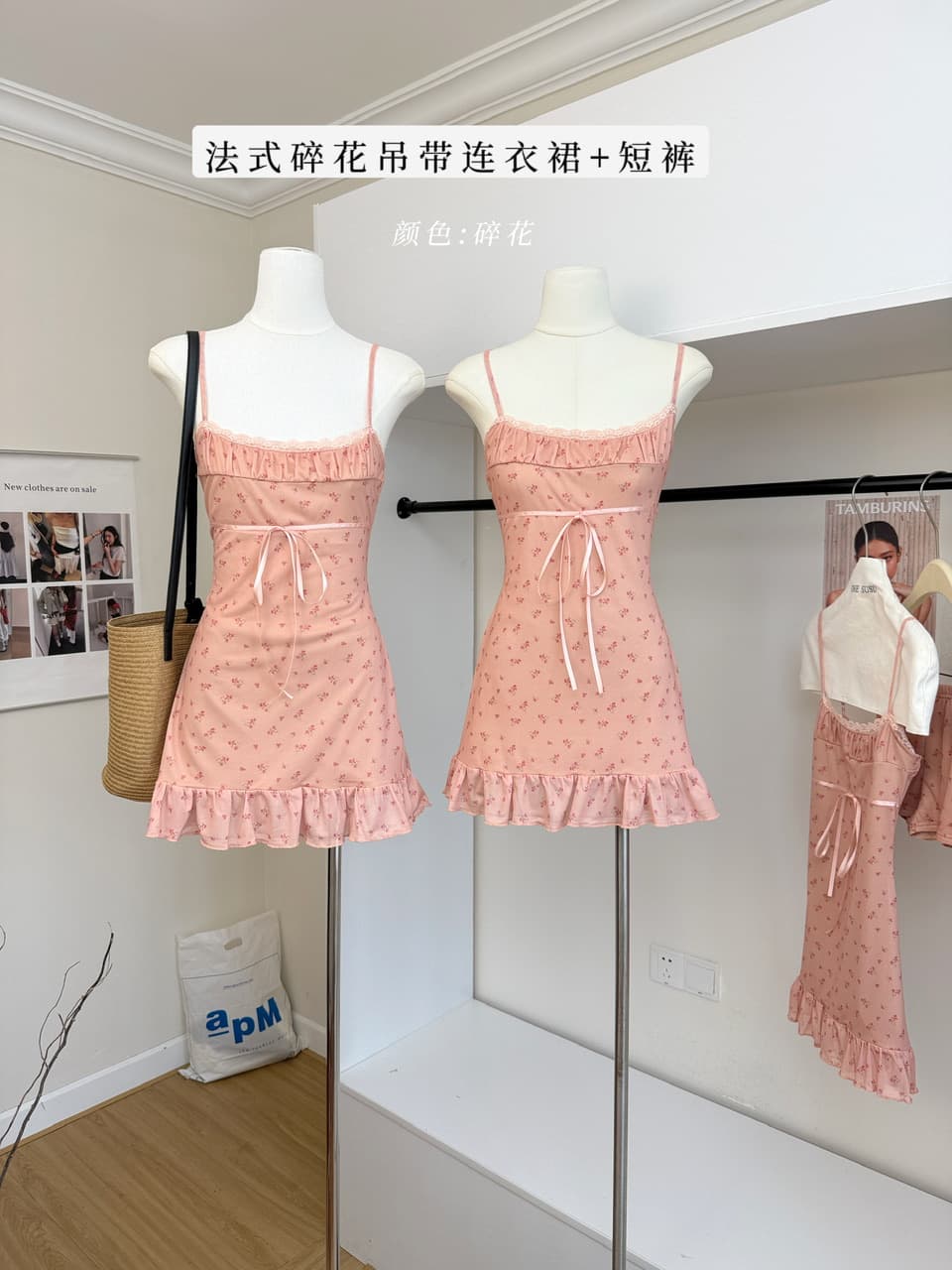 jmshop 작은 남자 여름 노래 프랑스식 꽃무늬 슬립 드레스 여름 주간 실크 아마 자외선 차단 오픈 가디건 투피스 세트 이미지 2