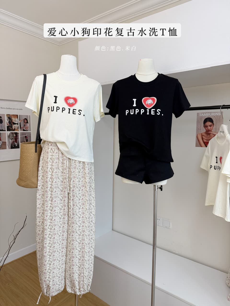 ashenonline ilovepoppies 오리지널 둘 색상 프린트 반팔 하트 강아지 레트로 워싱 티셔츠 이미지 2