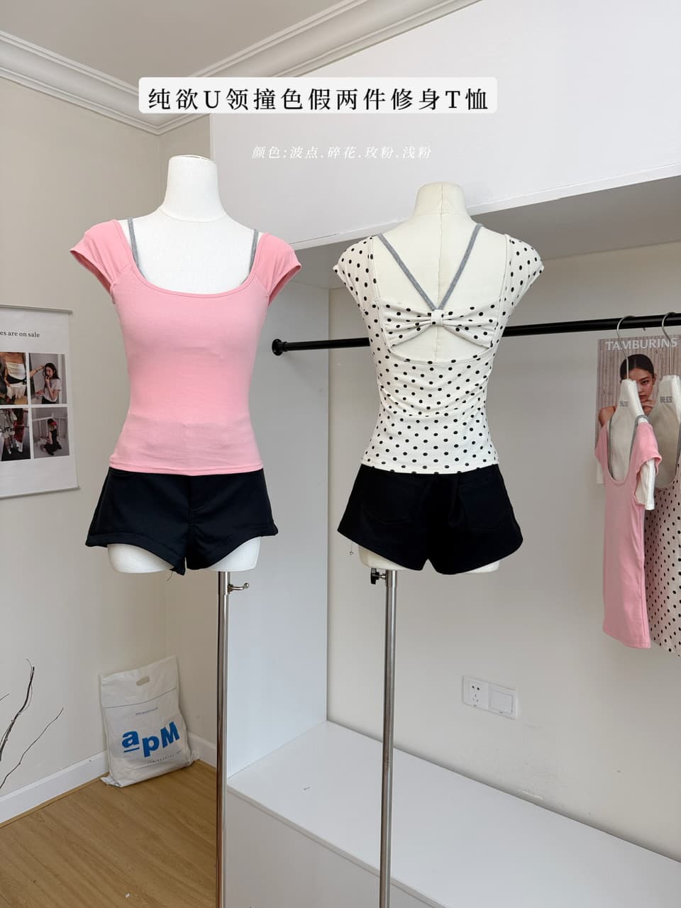 callmeear 배색 페이크 레이어드 티셔츠 긍정적 인 어깨 반팔 티셔츠 여성 여름 몸매 가꾸기 반소매 맨위 상세 이미지 2