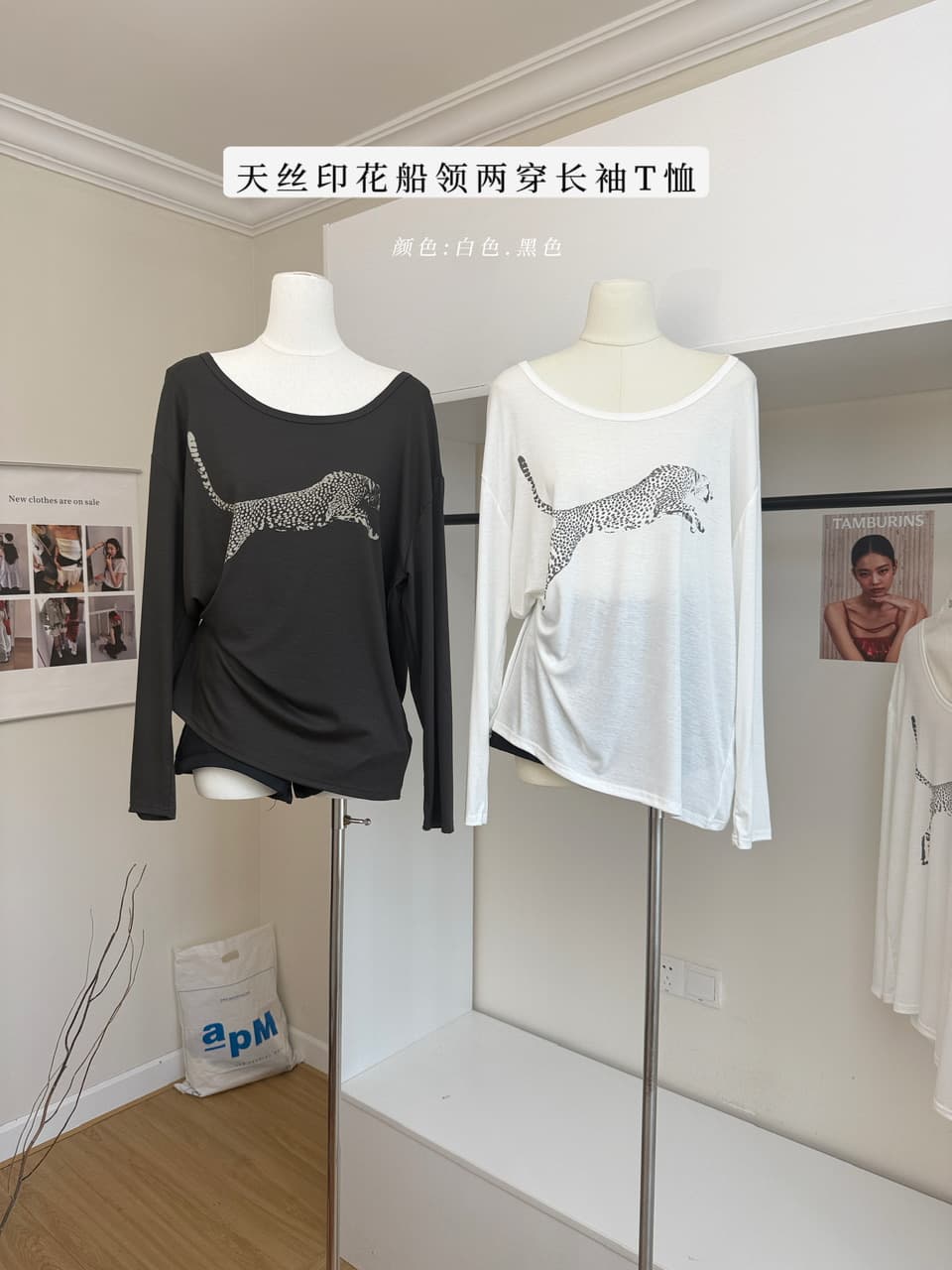 yolo shop 와 성별 사냥꾼 주간 실크 인쇄 花船 칼라 둘 착용 긴팔 니트 티셔츠 여성 여름 다용도 반팔 상세 이미지 2